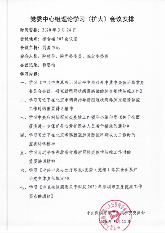 W020210111512017531989.png