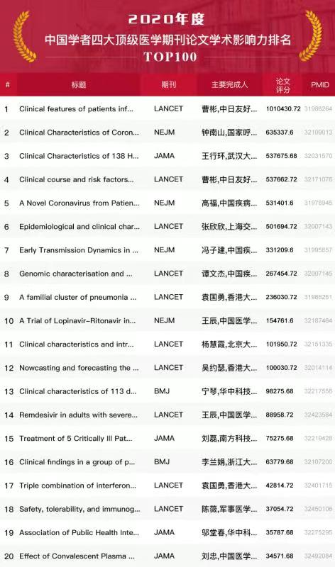 微信图片_20210804142135.jpg