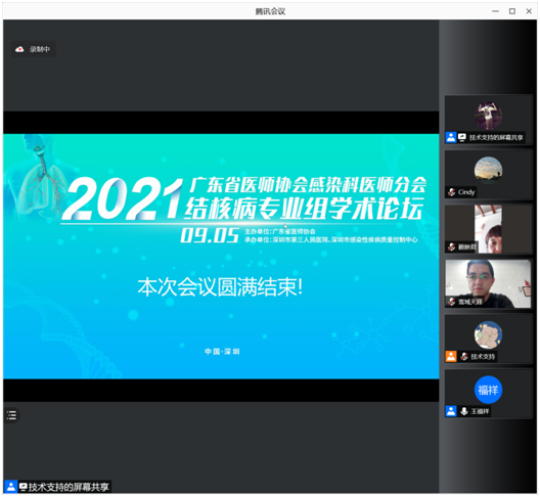 已编辑图片