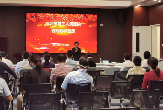 教学行政查房1.jpg