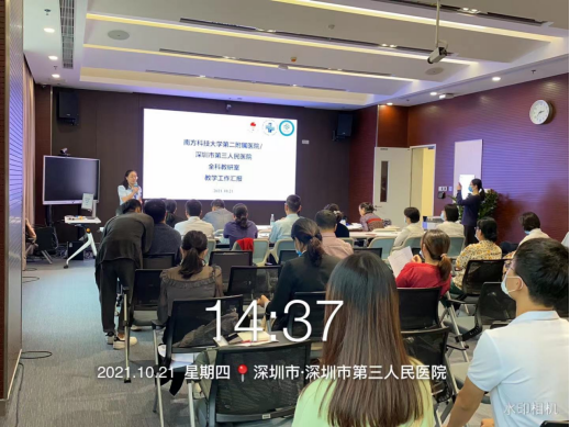 教学行政查房2.jpg