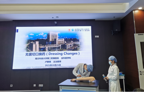 教学行政查房3.jpg