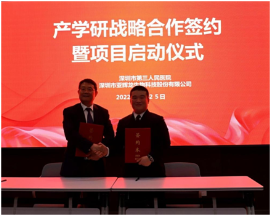 已编辑图片
