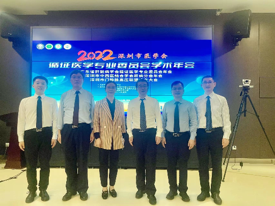 深圳市门静脉高压联盟成立