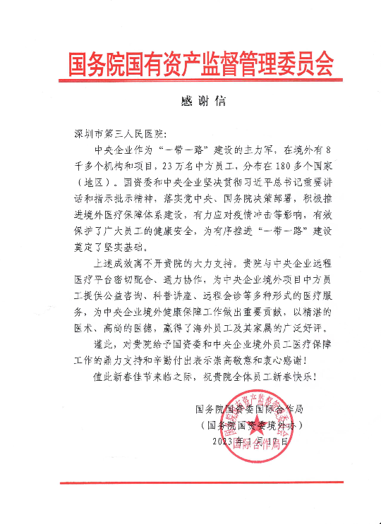 已编辑图片