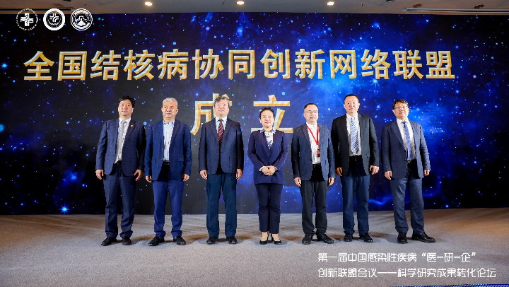 国家感染性疾病临床医学研究中心分中心授牌