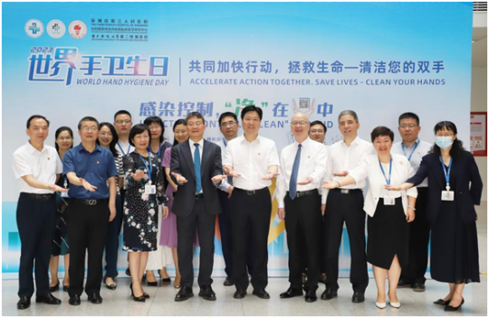 感染控制，“净”在手中—2023年深圳市