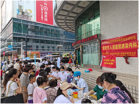 深圳市慢性传染性疾病医防融合项目组世界肝
