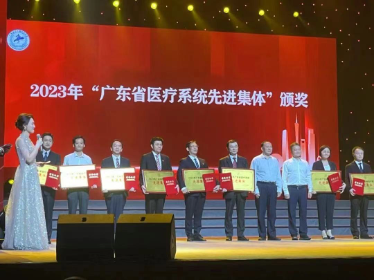 8·19中国医师节 深圳市第三人民医院获