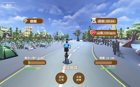已编辑图片