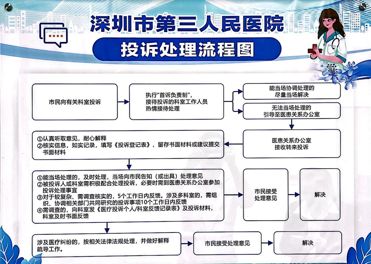 微信图片_20230915171802.png